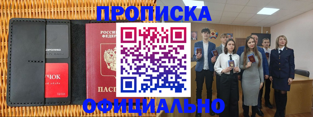 регистрация для дет. сада в Струнино